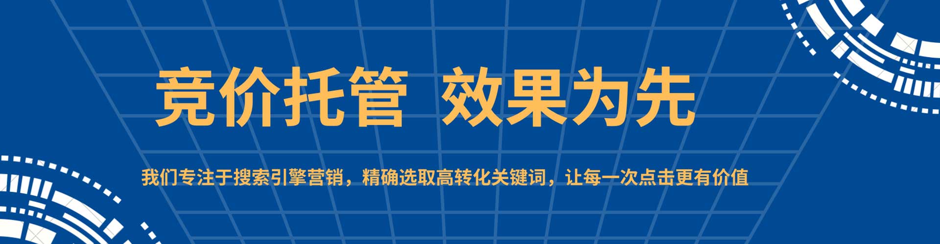 静宁百度推广返点