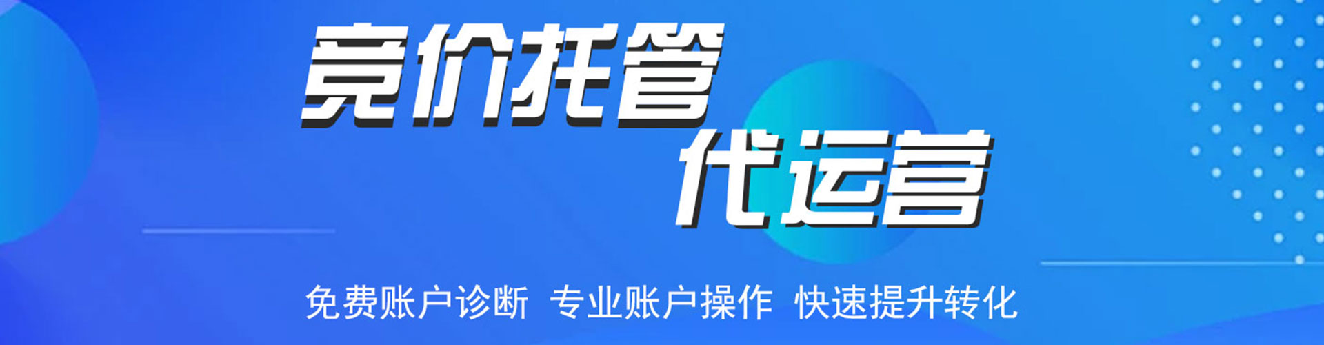 静宁sem专员