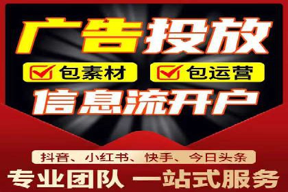 行业专家眼中的信息流代理：案例与未来趋势