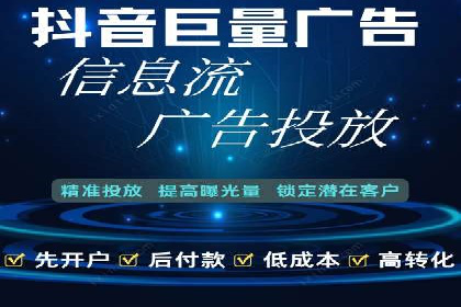 百度关键词推广费用大揭秘：如何用最少的钱获得最大的回报
