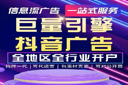 网站SEM托管优化案例：助力企业快速抢占市场